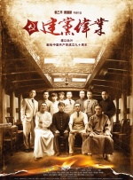 高跟鞋踩踏vk