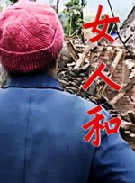 亭亭五月天激情