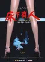 性做久久久久久久久25的美女