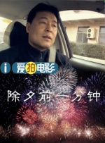 午夜夫妻视频