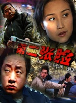 国产亚洲精品久久飘花