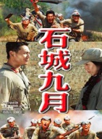 一代女皇艳史79分钟三级