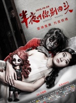男生用肌肌捅女生