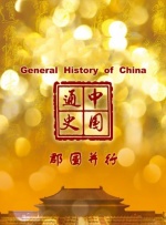 7777精品久久久大香线蕉