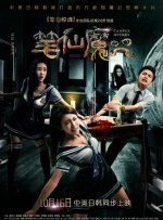 国产成人啪精品午夜在线观看