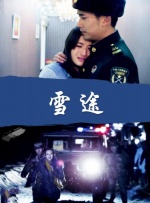 金钱品尝