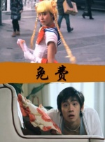 蜜桃色网