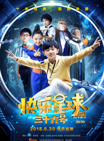 www.五月天激情