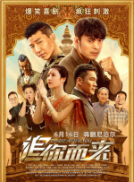婷婷激情丁香