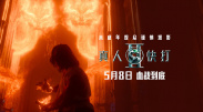 gogo大胆高清视频