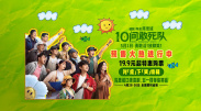 99久在线