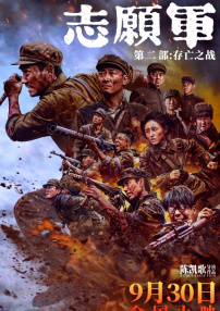 色一色在线观看视频网站