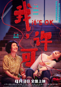 国产精品综合视频