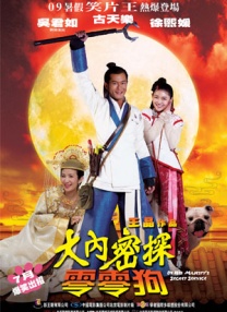 欧美亚洲一区二区三区四