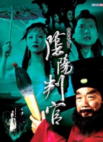 违反的犯规