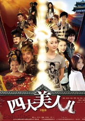 91九色国产在线