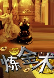 新员工