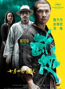 中国人电影网
