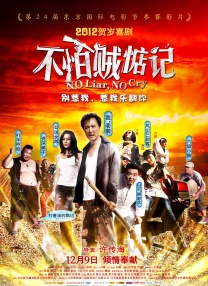 精品三级在线观看