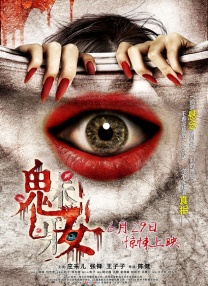 伊人久久青青