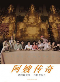 狠狠色伊人久久精品综合网