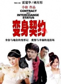 友情与爱情的界限
