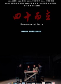 天天操天天干天天射