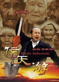 伦理《少妇的滋味》播放