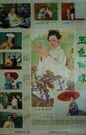 日韩美女在线