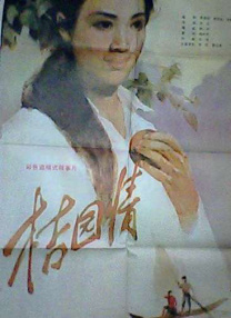挺入她的体内重重抽送
