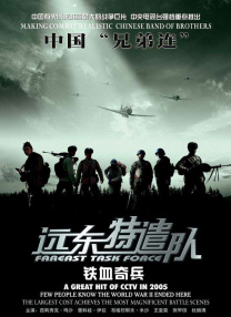 唐人街探案2在线免费观看