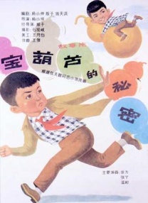 西蒙·拜尔斯