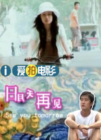 俄罗斯女神和炎热的一天