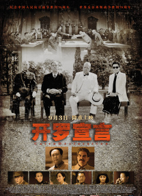 城乡里的体育生活部分10陈斌