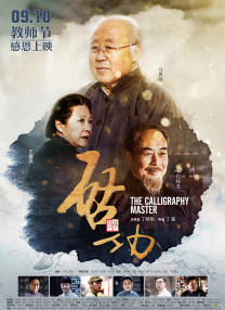 香港三日本三级少妇66