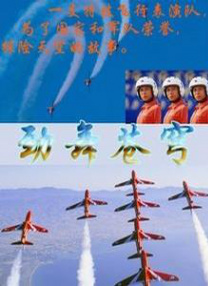 伊人久久五月天