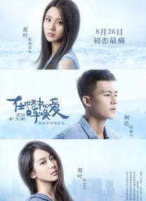 艳妇荡女欲乱第十六章