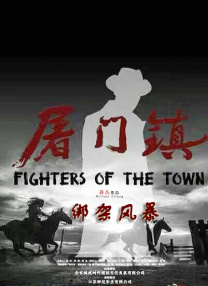 全员律师