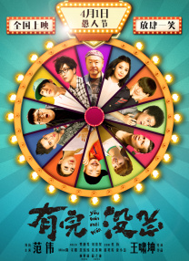 51午夜精品午夜电影