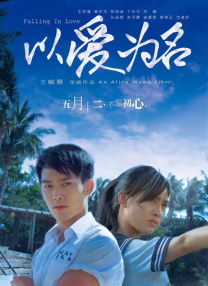 和我的继母Ryouka Yabuki发生性关系