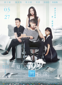 受邀与别人的妻子