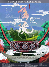 91精品国产一二三