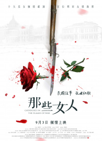 国产亚洲欧洲日韩综合v
