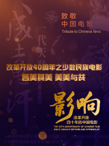 我的儿子的女人