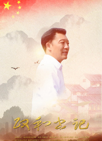 国产成人三级经典中文