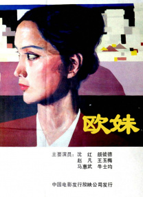 精品欧美一区二区三区免费观看