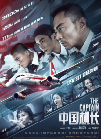 中文字幕国产一区