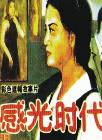 玖玖视频国产