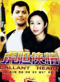 丁香六月婷婷激情