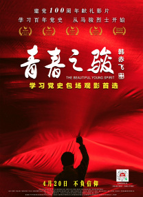 赤坂露娜